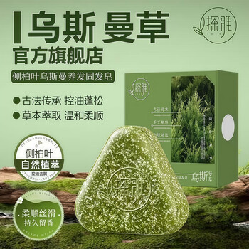 Usman grass soap shampoo soap official flagship store shampoo soap xinjiang platycladus leaf shampoo cream usman grass polygonum multiflorum soap 120g*1 oil control fluffy