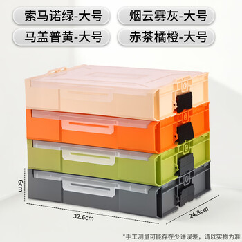 Green forest multifunctional ins storage box stackable household sundries combined hardware parts box plastic organizing box colorful four-piece set (no handle_with compartment*4)
