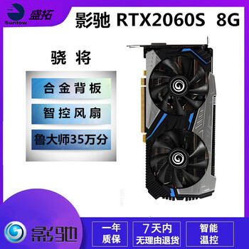 Asus/msi/gigabyte gtx1060/2060/3060ti/4060/5060 delta online game second-hand independent graphics card galaxy rtx 2060super 8g snapdragon