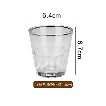 Fantasy tempered glass cup octagonal cup tea cup beer cup spirit cup whiskey cup thickened bar free shipping no. 1 tempered octagonal cup 100ml