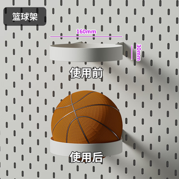 Fantasy metal perforated board housekeeping cabinet accessories dyson vacuum cleaner rack without punching home customizable storage rack basketball stand