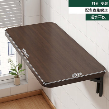 Chuyu kitchen wall shelf folding table wooden board one-way wall living room perforated partition laminated bookshelf perforated foldable walnut color 60*40cm recommended perforated installation for stronger