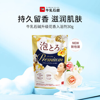 Cow classic floral bath agent 40g bath salts rich bubbles children