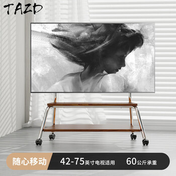 Tazd mobile tv stand mobile floor wheeled tv cart art universal hanger tv stand suitable for sony huawei skyworth hisense tcl floor cart 42-75 inch stainless steel rack丨art cart