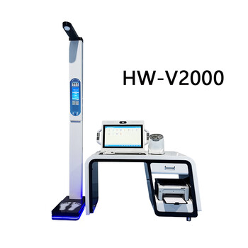 Yuwo intelligent health check-up all-in-one machine free customized health cabin information work all-in-one machine self-service physical check-up all-in-one machine hw-v2000
