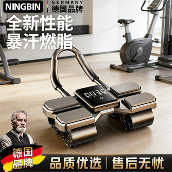 Ningbin german brand abdominal wheel automatic rebound four-wheel abdominal muscle magic roll-up abdominal exercise abdominal roller fitness upgraded four-wheel four-elbow intelligent large screen model - black (comes with kneeling pad + fat burning schedule)