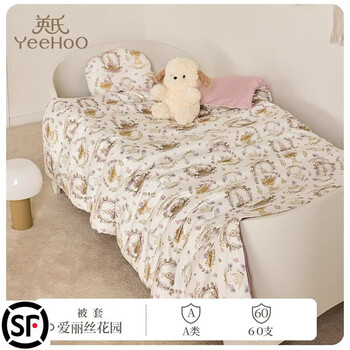 Yeehoo category a baby 60-count pure cotton single-piece satin cartoon print set alice garden single quilt cover 120cm * 150cm