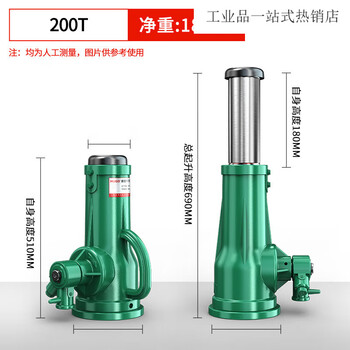Hugong hugo screw jack mechanical vertical jack hand gear steel factory subway 5 tons 10 tons 3/50/32 tons 100t export quality 200t