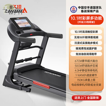 Tlxt german original imported quality multifunctional treadmill imported from germany household model with adjustable slope and widened large treadmill 10.1 color screen model multifunctional 67cm wide treadmill electric adjustment 4