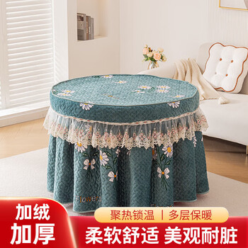 Watch (musong) new winter round grilling hood, thickened round table heating cover, electric oven, thickened and velvet electric heating table grilling quilt, round cover model--little daisy-lace, diameter 120cm, height 70cm