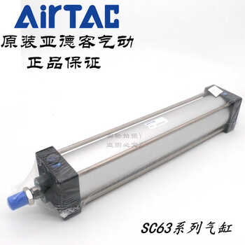Original airtac standard cylinder sc63*400/450/500/550/600/650-s airtac sc63x650s with magnetic