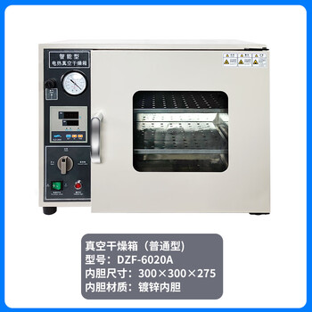 Shantou lincun electric heating constant temperature vacuum drying oven laboratory vacuum oven industrial vacuum oven drying oven leak testing and degassing oven dzf-6020a