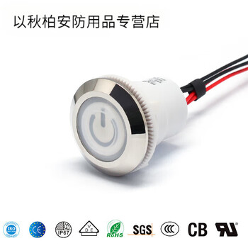 Feilin filn metal button switch stovetop lighter fan integrated power button waterproof switch 0mm-220v-with blue power symbol red