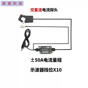 Oscilloscope current probe high-precision ac and dc clamp current sensor ac transformer cmp5050a current range