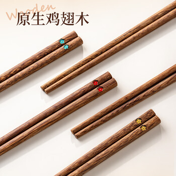 Onlycook chicken wing wood chopsticks solid wood family dedicated meal-sharing chopsticks children's food supplement non-slip chopsticks one pair per person chicken wing wood adult chopsticks 6 pairs
