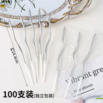 Yusenyi plug-in red red decorative cake candle network valentine's day new year spiral curved candle birthday cake curve curve candle silver 100 bags individually packaged