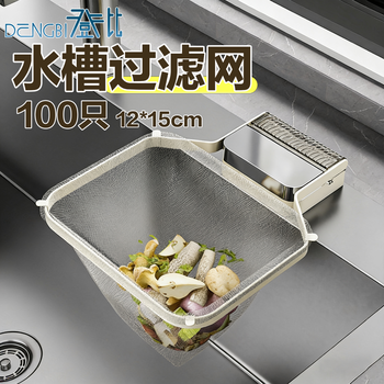 Denbigh kitchen sink filter 100 disposable sewer filters dishwashing sink floor drain sink filter