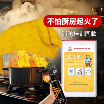 Social security fire-fighting blanket, household kitchen fire-fighting certification, new silicone fire-proof blanket, household national standard equipment, luminous silicone fire-fighting blanket 1.5 meters - upgraded version