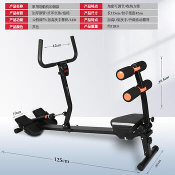 Household painting rowing machine foldable water resistance integrated indoor simple sports training home fitness equipment painting black enhanced 12-level adjustable high backrest