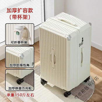 Ye yu luggage large capacity internet celebrity versatile thickened travel trolley case high-value unisex password suitcase cream white large capacity scratch-resistant and durable 602 100-inch super large capacity scratch-resistant and impact-resistant