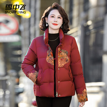 Flying in the snow down jacket women's short 2025 winter loose warm stand collar 90 down jacket mother's wear maroon xl