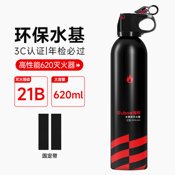 Yuanbang vehicle-mounted fire extinguisher for private cars 2025 new high temperature resistant 21b water-based fire extinguisher for home use cool black 620ml + fixed belt annual inspection can pass high temperature explosion-proof
