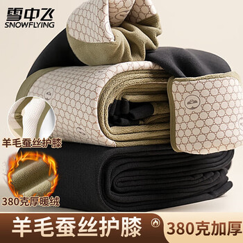 Flying in the snow wool silk knee pads men's warm pants men's thickened and velvet autumn pants leggings slim-fitting and cold-proof