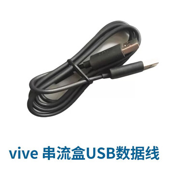 Htc new streaming box pro dedicated streaming box accessories smart vr glasses helmet 3 dvr htc_vive_usb data cable