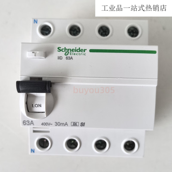 Schneider a9 electromagnetic leakage integrated circuit breaker occupies 2/4 positions iid2p/4p63a100a leakage protection 40a 4p
