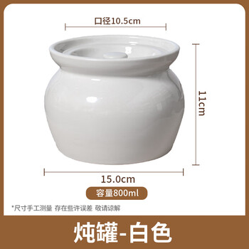 Crock pot ceramic stew pot water-proof stew pot with lid soup pot shaxian snack crock pot home hotel catering steamed egg bowl white stew pot 800ml