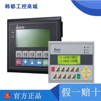 Delta tp02g-as1/tp04g-al2/-al-c/-bl-c/-bl-cu/tpo8g-bt2 tp08g-bt2