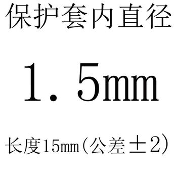 Rubber protective sleeve cylindrical bolt thread cap pvc cylinder dust cap color rubber sleeve black inner diameter 1.5 (1000 pieces)