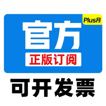 Virtual software 5.2 model $20 upgrade plus paid subscription experience