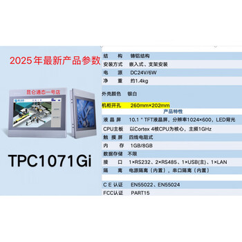 Kunlun tongtai tpc7072gi//1071gt/tpc1570gi.tpc1571gn xinzheng tpc1071gi