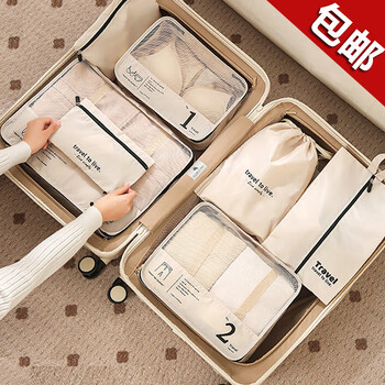 Korlock travel storage bag 7-piece suitcase clothes underwear organizer bag travel clothing shoes packing bag travel