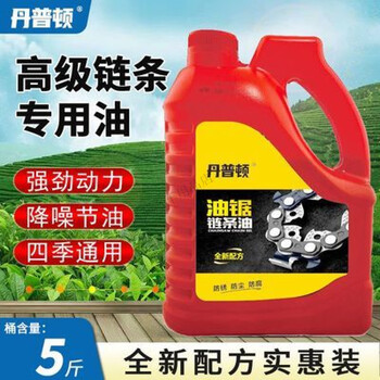 Large barrel of chain special lubricating oil, chain saw, chainsaw oil, wood cutter, lawnmower, motorcycle, bicycle chain oil, 5 catties affordable package, 1 barrel