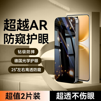 Tu lulu ar eye protection suitable for vivoy500pro tempered film new y500 mobile phone film