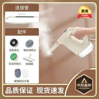 Xiaomi guoba handheld steam cleaner small household high temperature and high pressure air conditioning kitchen range hood sterilizer multi-function cleaning top cleaning machine free 8-piece set of accessories plug 220v