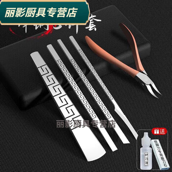 Wang mazi pedicure knife set pedicure knife set, dead skin removal household tools, nail gutter nails, fenggang 5-piece pedicure packaging collection, add to buy sharpener