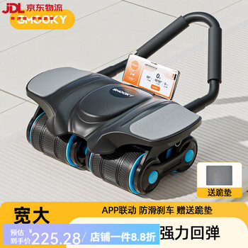 Smooky four-wheel abdominal fitness wheel, automatic rebound, home elbow support, abdominal muscle flat support, fitness equipment, abdominal curling wheel for men and women, four-wheel abdominal fitness wheel, black