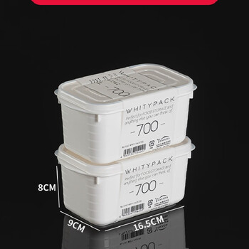 Yamada japan imported dumpling storage box for small refrigerator, food grade wonton dumpling quick freezing, 6 layers, 700ml*2 pieces, food grade material, can hold 20 dumplings