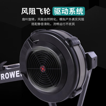 Pang donglai purchases rowing machines for home yixuan wind resistance machine silent c2 indoor rowing home smart wind resistance commercial gym machine white model