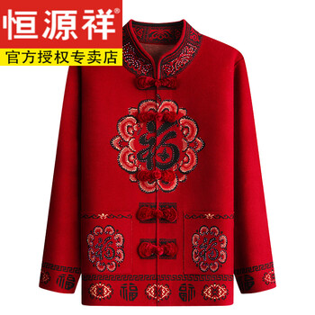 Hengyuanxiang middle-aged and elderly women's autumn and winter velvet sweater thickened coat grandma's chinese style tang suit spring sweater for mothers, burgundy, no velvet xl (recommended 90-115 pounds)