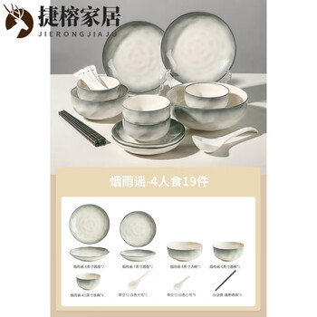 Mppmck south korea imported high-end dishware set for home 2025 new simple bowls and plates for housewarming ceramic bowls and chopsticks underglaze color underglaze color & affordable package 4 people food 19 pieces 1 set
