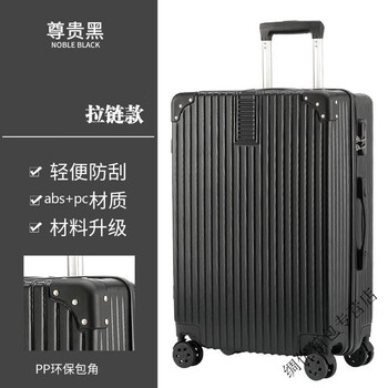 Ye yu aluminum frame suitcase men's large capacity student size small lightweight trolley case women's boarding password leather case size black (retro right angle - zipper style)) 24 inches (universal travel size)