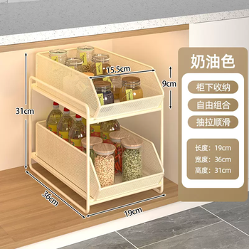 Yusenyi inner lower layer storage rack pull-out cabinet kitchen sink rack multi-functional new drawer basket pull (macaron yellow) double-layer pull-out storage rack medium size