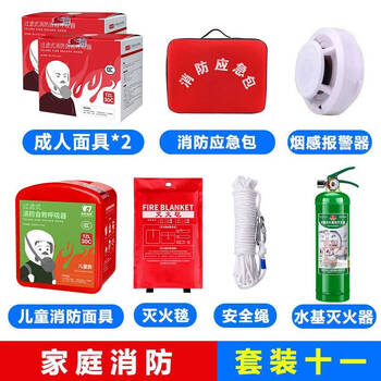 Fire blanket fire certification 1.5 meters 2 meters national standard kitchen commercial new silicon fire blanket special flame retardant fire home version (package 11)