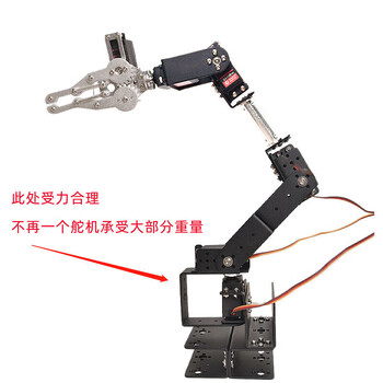 Svenwan microcontroller stm32 raspberry pi arduino six-axis robotic arm gripper six-degree-of-freedom steering gear mechanical u-beam improved and lengthened 6 degrees-of-freedom with 996 digital steering gear