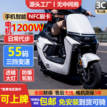 Dalong yinghao mobile phone smart high-speed xiaojiu electric car 70-code electric motorcycle 72v large take-out long-distance running high-power battery car long-running long-range electric motorcycle m85m95 running single high-end version - double disc brake 55-code + smart + nfc 72v32a original lead-acid battery - about 90 kilometers