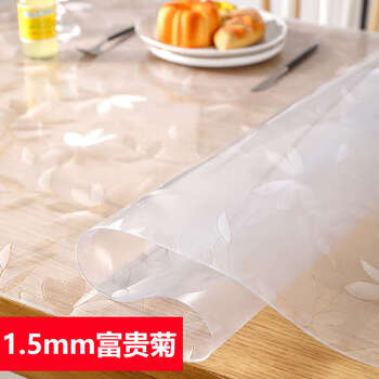 Yusenyi tablecloth waterproof and oil-proof no-wash soft glass dining table mat coffee table table mat rectangular plastic transparent tablecloth fuguiju 90x140cm